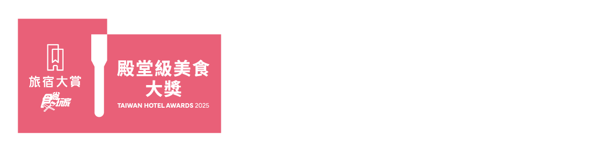 全台最強100家旅店出爐!「2025食尚玩家旅宿大賞」11獎項名單你住過幾間?(中獎公布) 全台最強100家旅店出爐!「2025食尚玩家旅宿大賞」11獎項名單你住過幾間?(中獎公布)