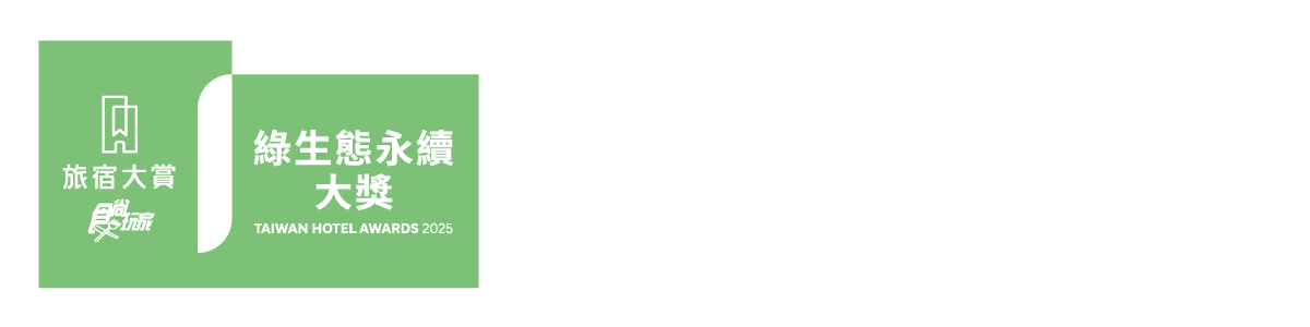 全台最強100家旅店出爐!「2025食尚玩家旅宿大賞」11獎項名單你住過幾間?(中獎公布) 全台最強100家旅店出爐!「2025食尚玩家旅宿大賞」11獎項名單你住過幾間?(中獎公布)