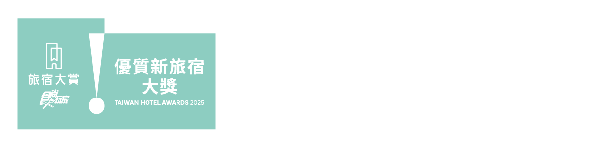 全台最強100家旅店出爐!「2025食尚玩家旅宿大賞」11獎項名單你住過幾間?(中獎公布) 全台最強100家旅店出爐!「2025食尚玩家旅宿大賞」11獎項名單你住過幾間?(中獎公布)