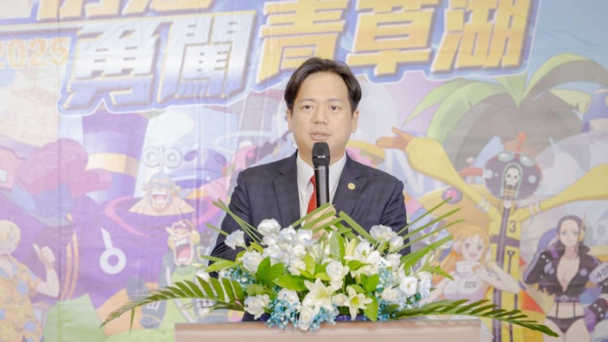 一起航向偉大航道!邱臣遠代理市長邀全台航海王迷,10/24(五)「勇闖青草湖」 一起航向偉大航道!邱臣遠代理市長邀全台航海王迷,10/24(五)「勇闖青草湖」