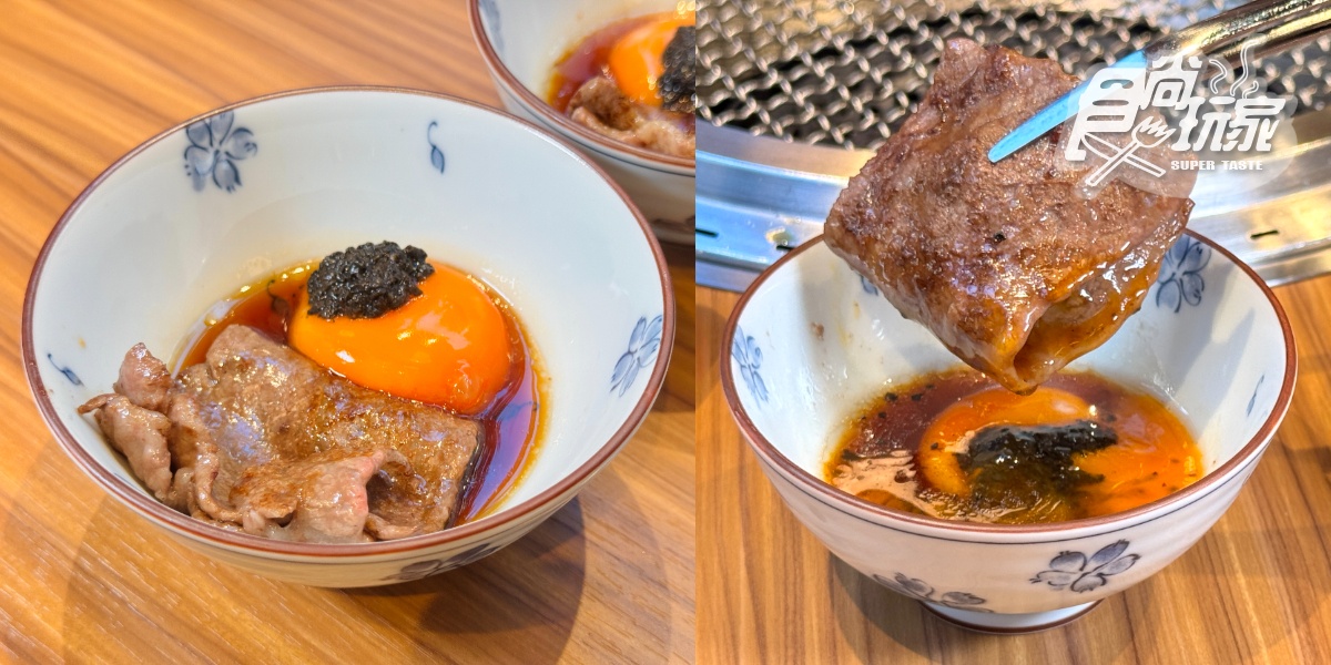 330元開吃1人燒肉!「日本直營燒肉店」新分店開幕,隱藏吃法+優惠一次看 330元開吃1人燒肉!「日本直營燒肉店」新分店開幕,隱藏吃法+優惠一次看