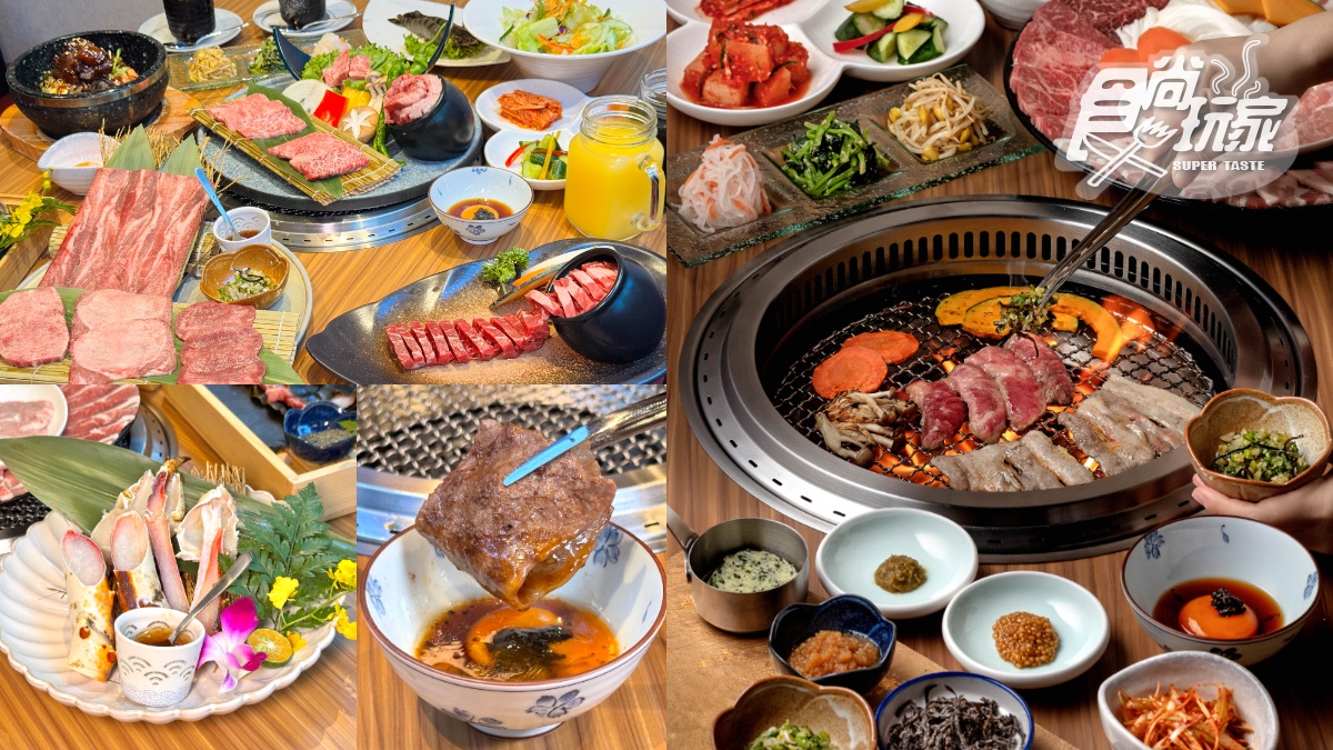 330元開吃1人燒肉!「日本直營燒肉店」新分店開幕,隱藏吃法+優惠一次看