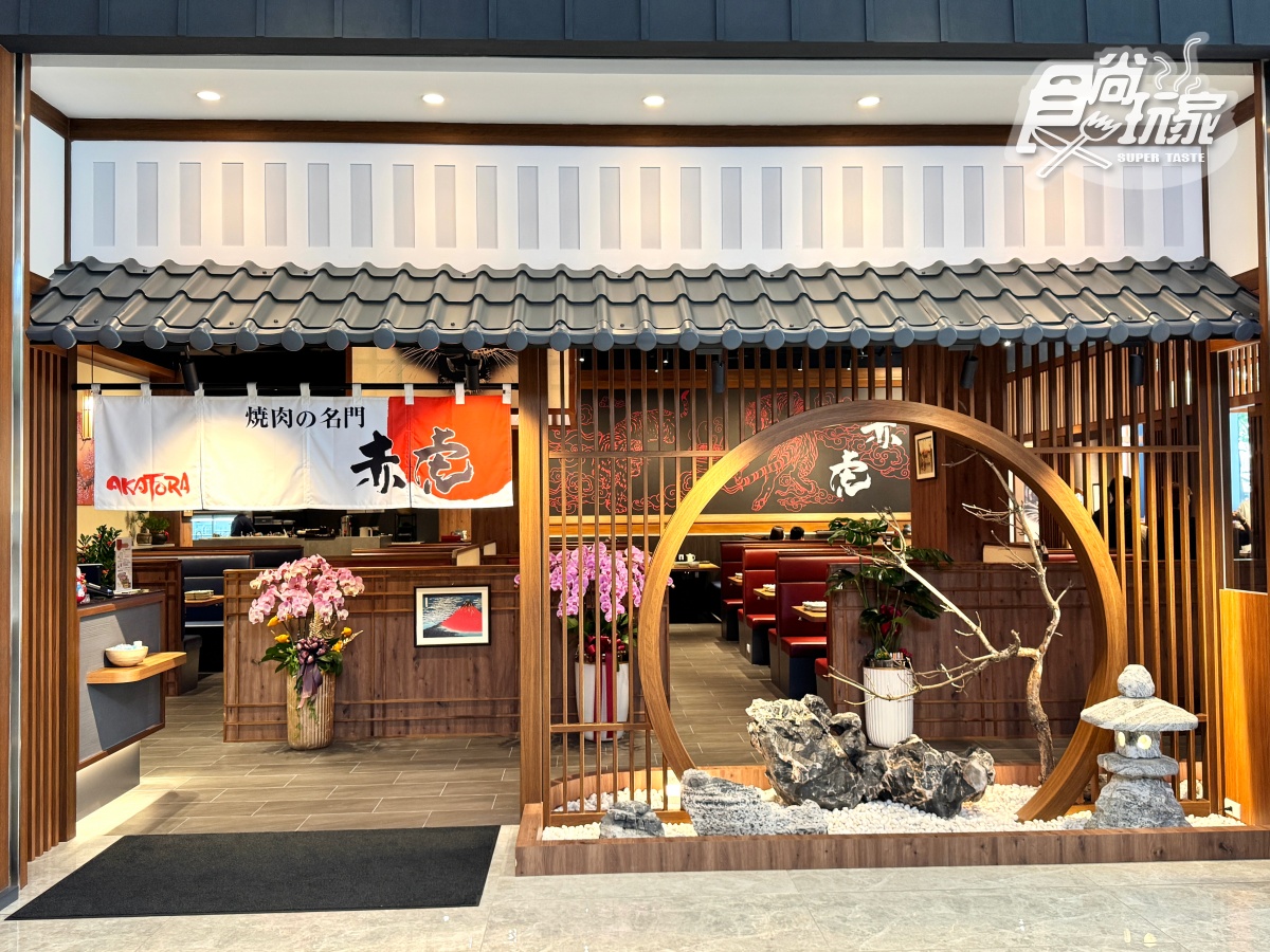 330元開吃1人燒肉!「日本直營燒肉店」新分店開幕,隱藏吃法+優惠一次看 330元開吃1人燒肉!「日本直營燒肉店」新分店開幕,隱藏吃法+優惠一次看