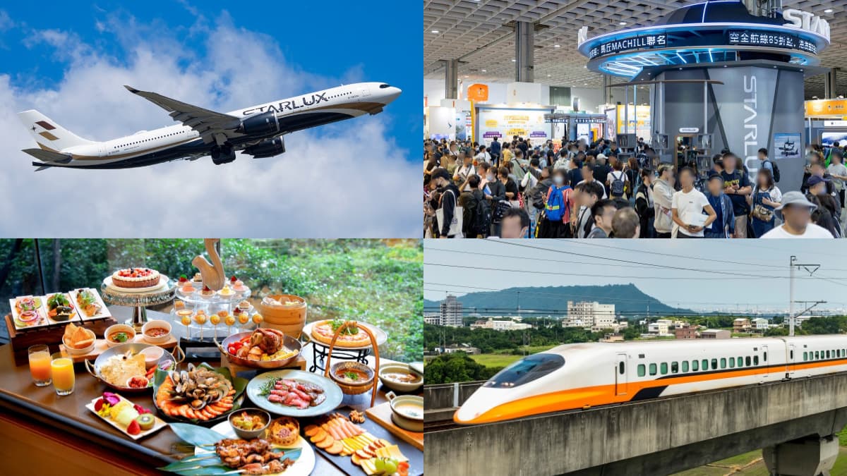 2招免費領門票!全台最大「ITF台北國際旅展」11月登場,搶便宜機票、餐券
