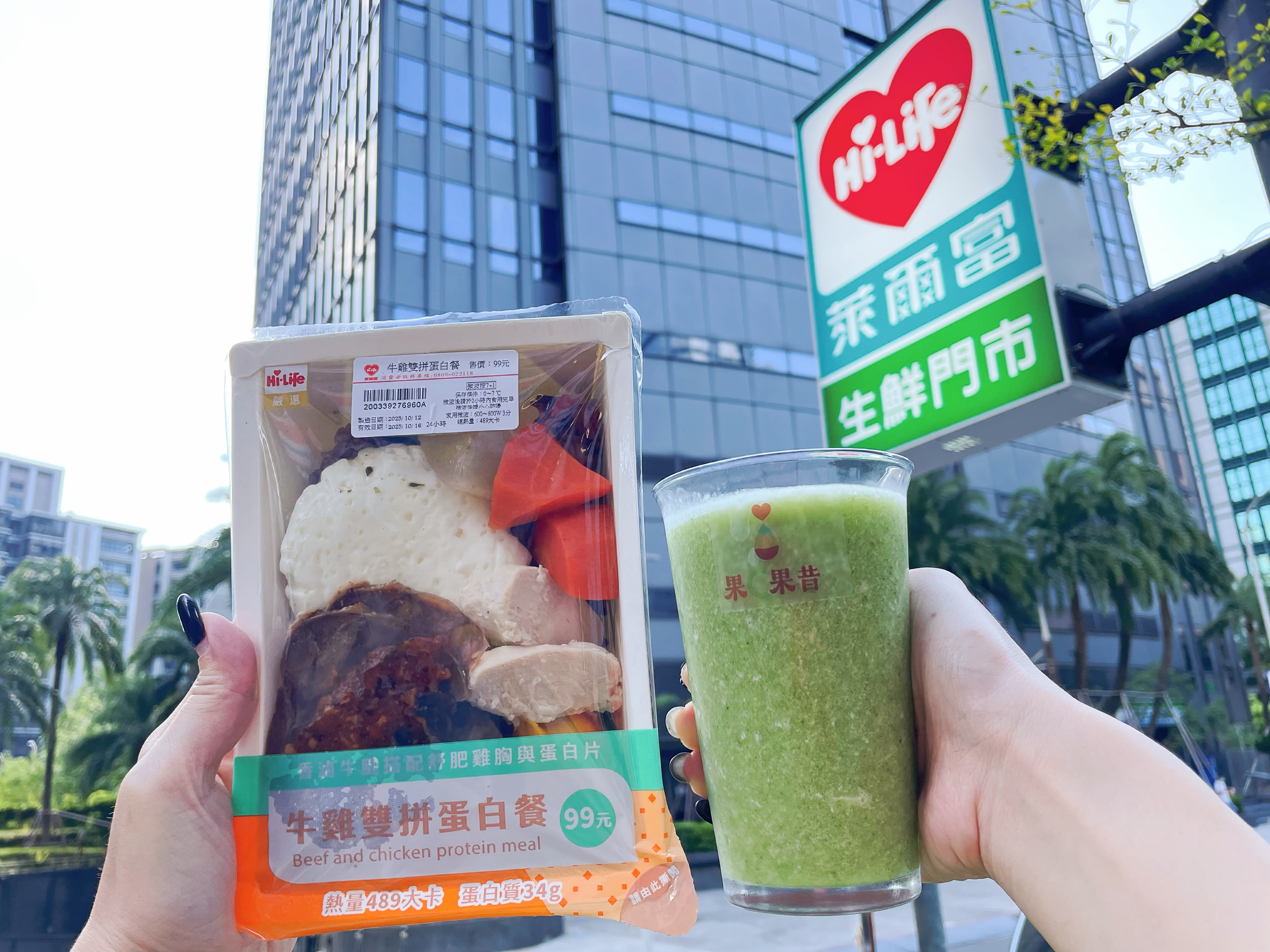 全家「霜淇淋加油棒」太Q!黃、白2色可愛應援,連3天霜淇淋買一送一開吃 全家「霜淇淋加油棒」太Q!黃、白2色可愛應援,連3天霜淇淋買一送一開吃