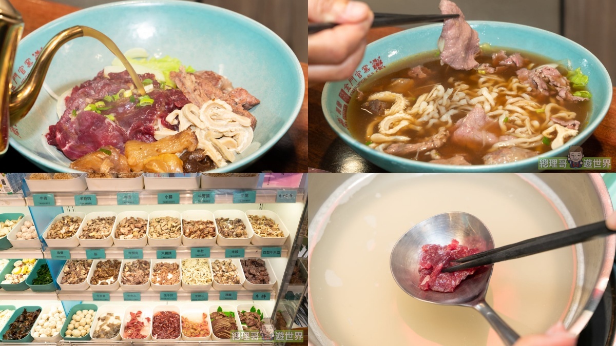 金門美食「牛肉料理」推薦：圓頭金門農牧概念館