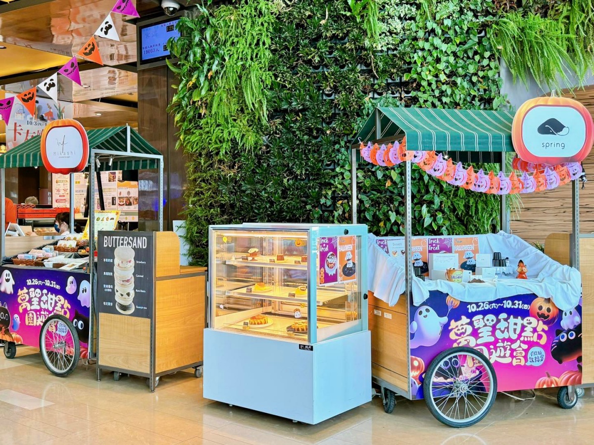 千層蛋塔、軟餅乾買一送一！免費開逛「萬聖甜點園遊會」，魔術表演快筆記