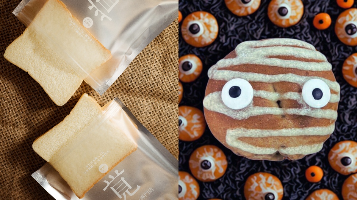 千層蛋塔、軟餅乾買一送一！免費開逛「萬聖甜點園遊會」，魔術表演快筆記