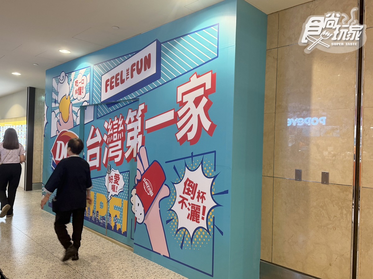 美國「倒著吃冰淇淋」重返台灣!「DQ冰淇淋」推2.5吋獨享蛋糕,開幕日、地點曝 美國「倒著吃冰淇淋」重返台灣!「DQ冰淇淋」推2.5吋獨享蛋糕,開幕日、地點曝