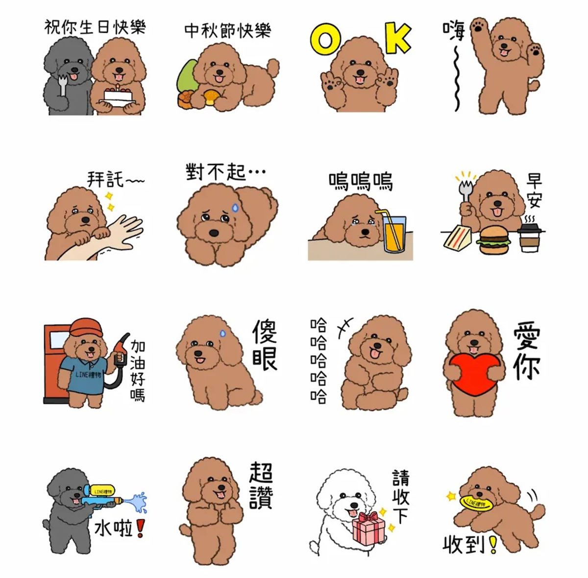 10月LINE免費貼圖！日常對話、社畜必收６款，加碼２款免費主題必載