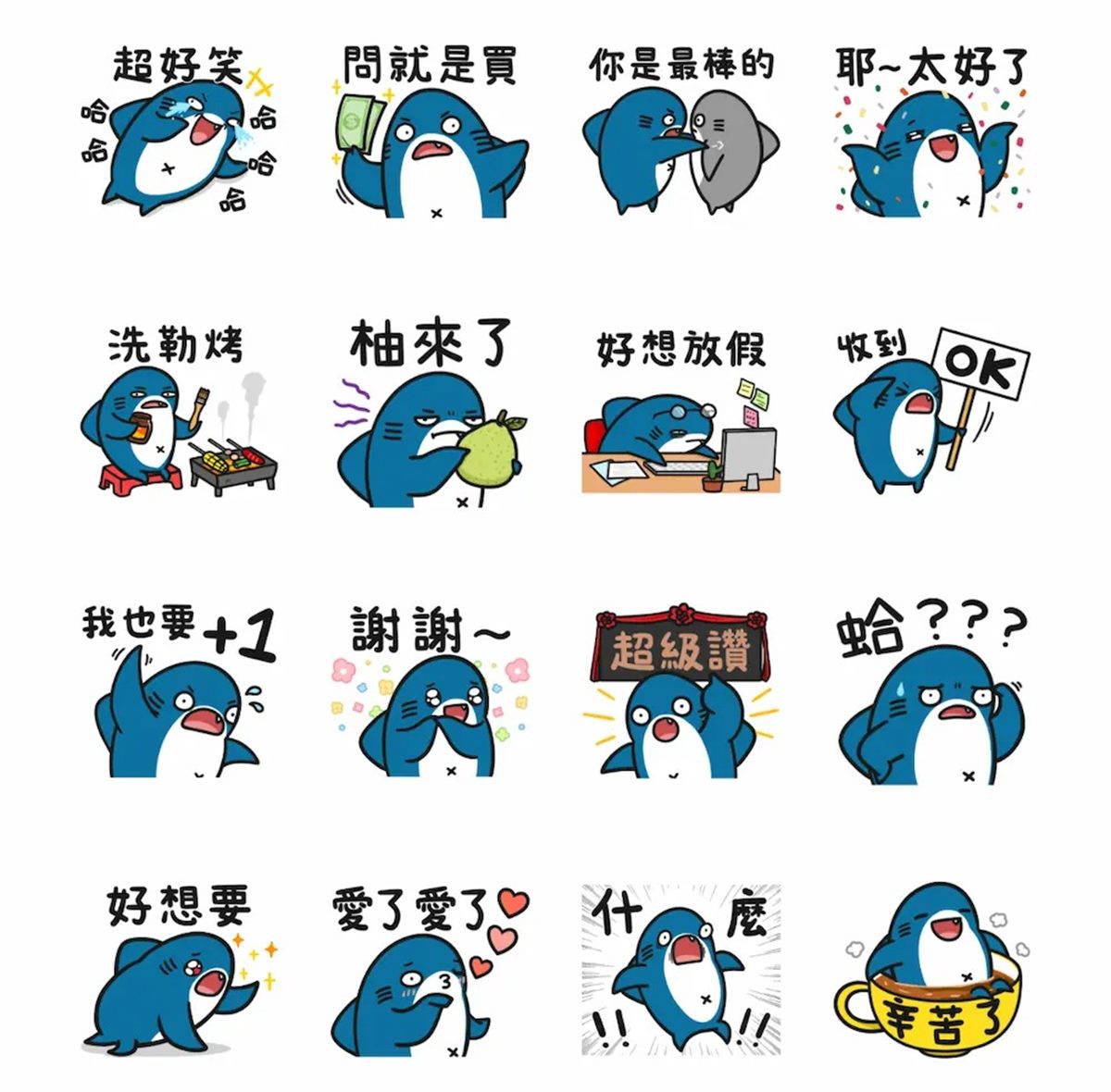 10月LINE免費貼圖！日常對話、社畜必收６款，加碼２款免費主題必載