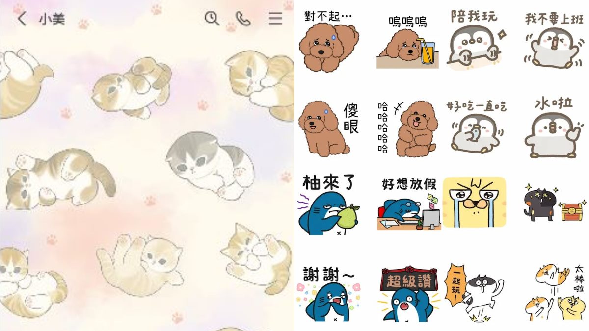 10月LINE免費貼圖！日常對話、社畜必收６款，加碼２款免費主題必載