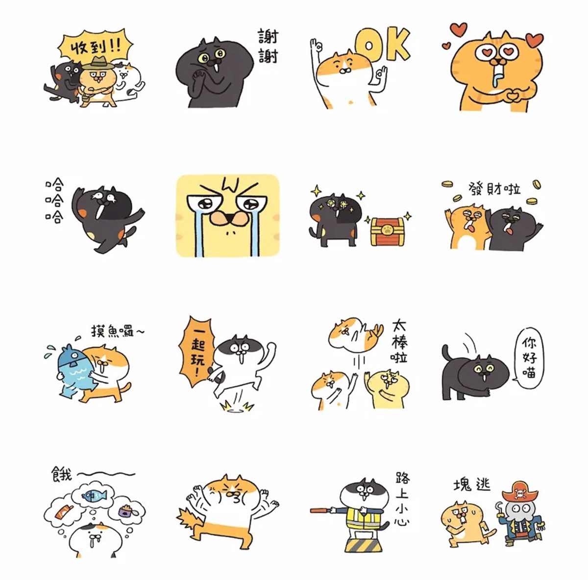 10月LINE免費貼圖！日常對話、社畜必收６款，加碼２款免費主題必載