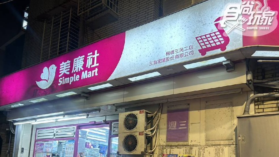 １顆只要６元！網友大讚「這間茶葉蛋最強」，可跨店取、便宜又好吃