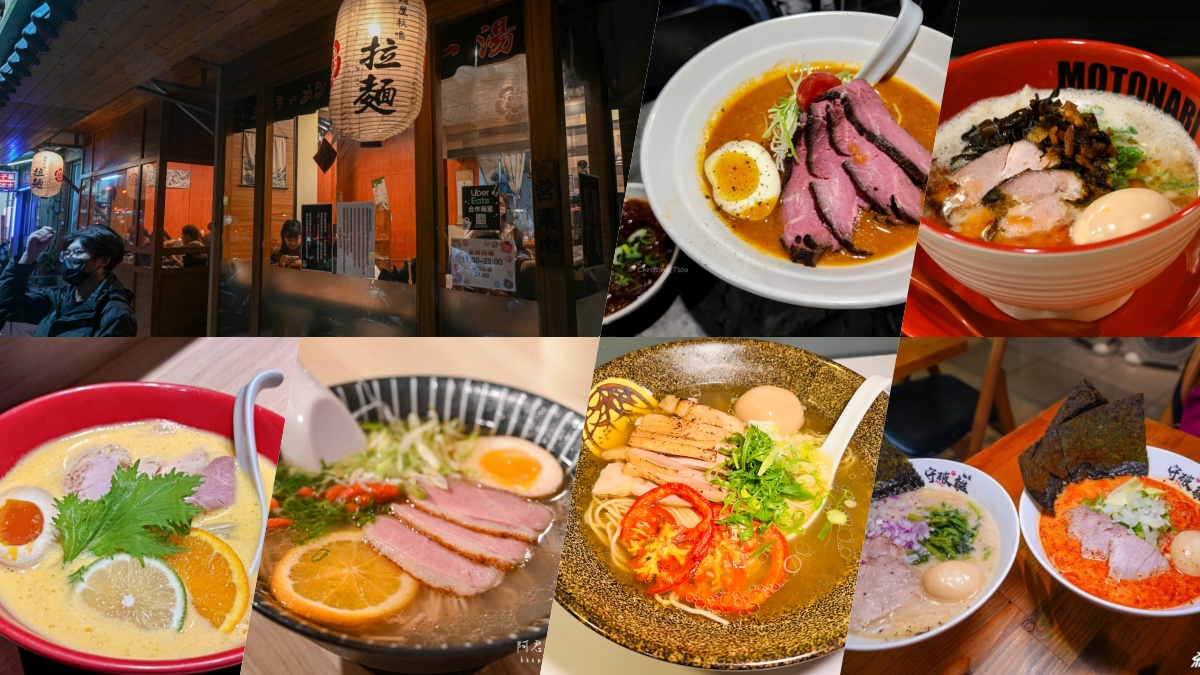 台中拉麵推薦｜9 間職人系拉麵一次看：濃厚派到清爽派全收錄