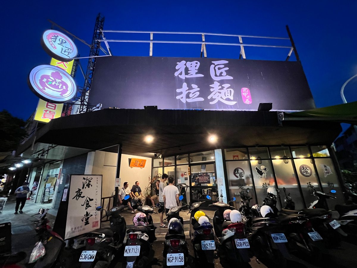 台中拉麵推薦｜9 間職人系拉麵一次看：濃厚派到清爽派全收錄