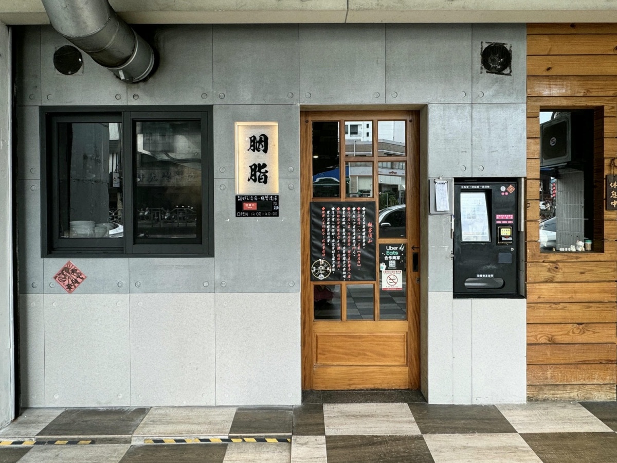 台中拉麵推薦｜9 間職人系拉麵一次看：濃厚派到清爽派全收錄