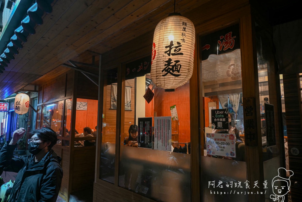 台中拉麵推薦｜9 間職人系拉麵一次看：濃厚派到清爽派全收錄