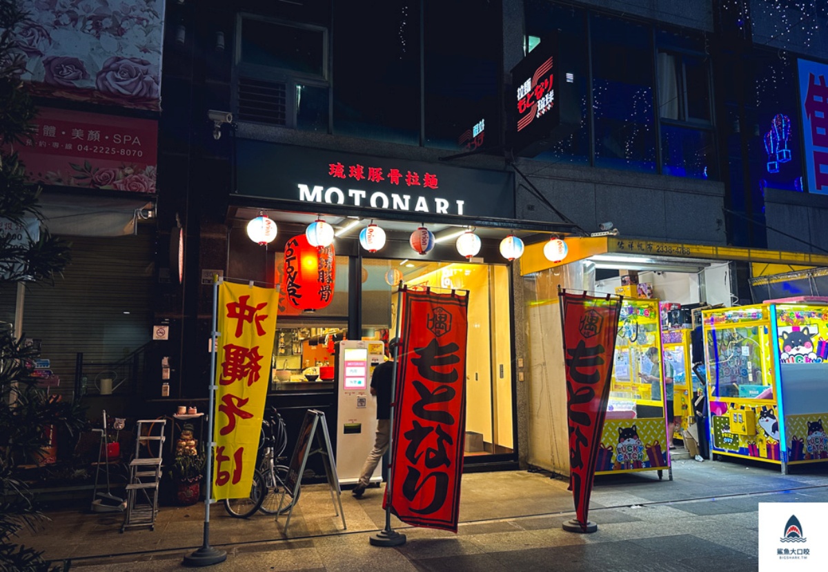 台中拉麵推薦｜9 間職人系拉麵一次看：濃厚派到清爽派全收錄