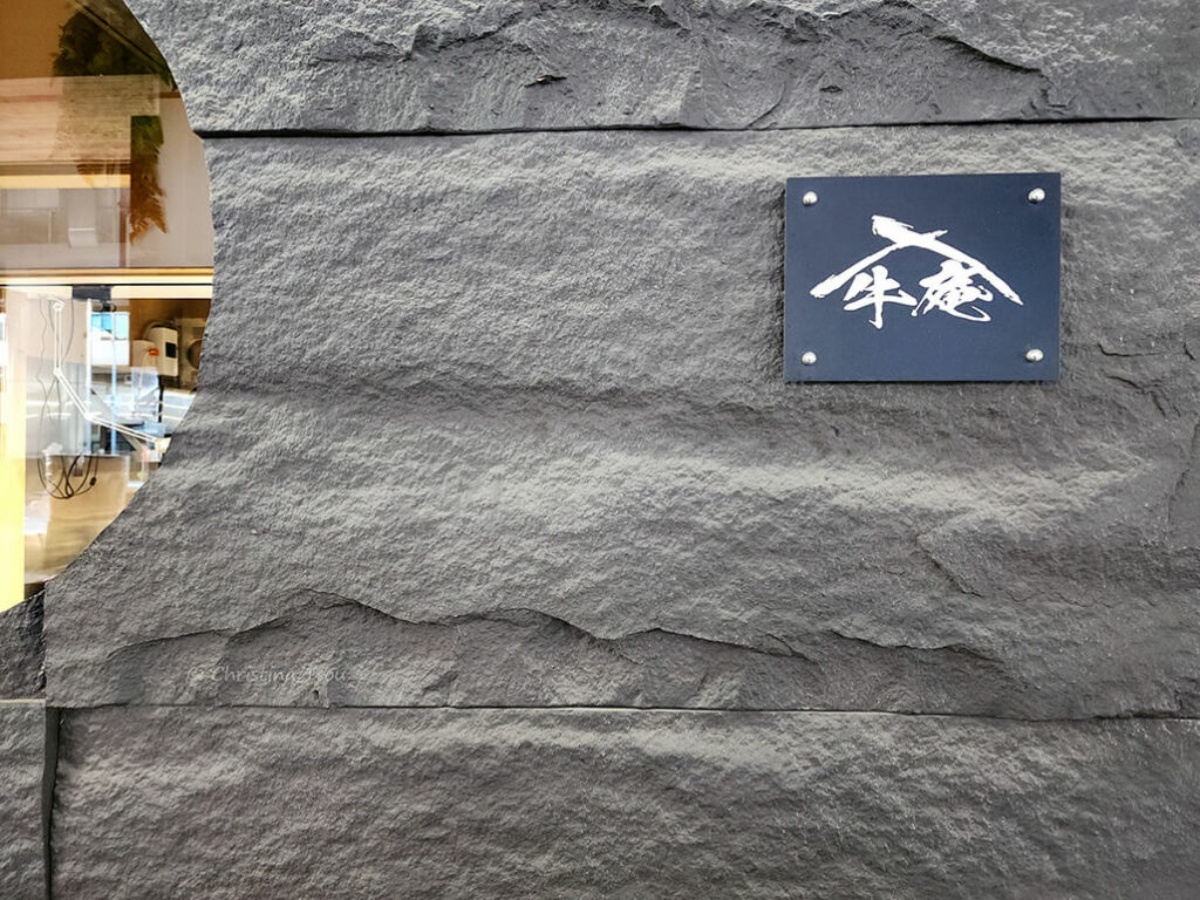 台中拉麵推薦｜9 間職人系拉麵一次看：濃厚派到清爽派全收錄