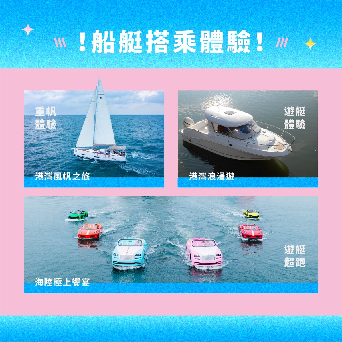 高雄最大免費水樂園回歸!星光水岸公園重新開放,嗨玩氣墊樂園、逛美食市集 高雄最大免費水樂園回歸!星光水岸公園重新開放,嗨玩氣墊樂園、逛美食市集