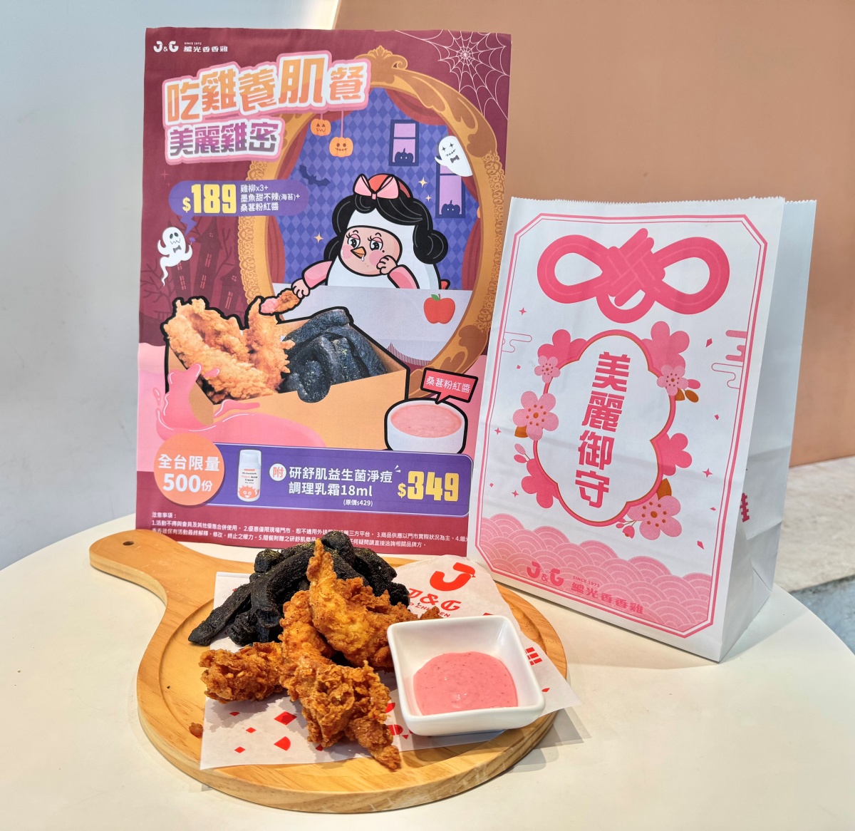 三商買5送5、頂呱呱買一送一!5大炸雞優惠必搶,拿坡里送青花椒雞翅 三商買5送5、頂呱呱買一送一!5大炸雞優惠必搶,拿坡里送青花椒雞翅