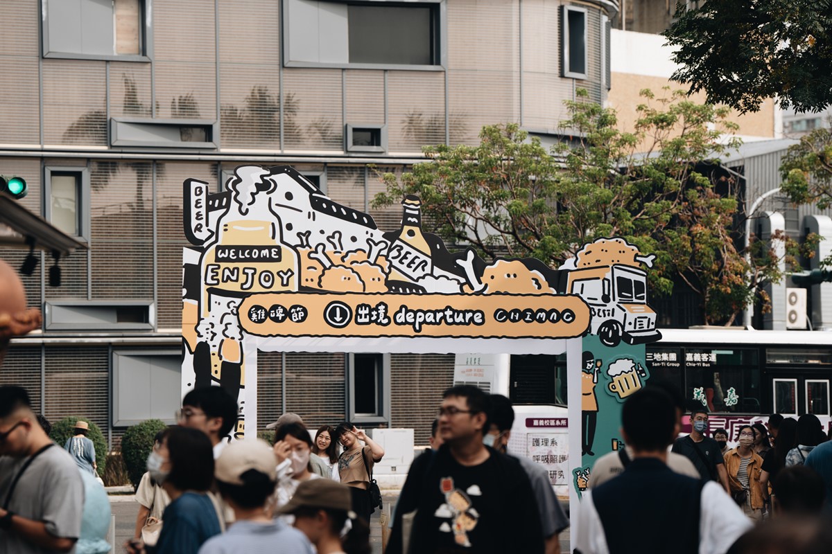 不讓人減肥!嘉義最強「炸雞啤酒市集」本週登場,開逛200家美食、文創小物 不讓人減肥!嘉義最強「炸雞啤酒市集」本週登場,開逛200家美食、文創小物