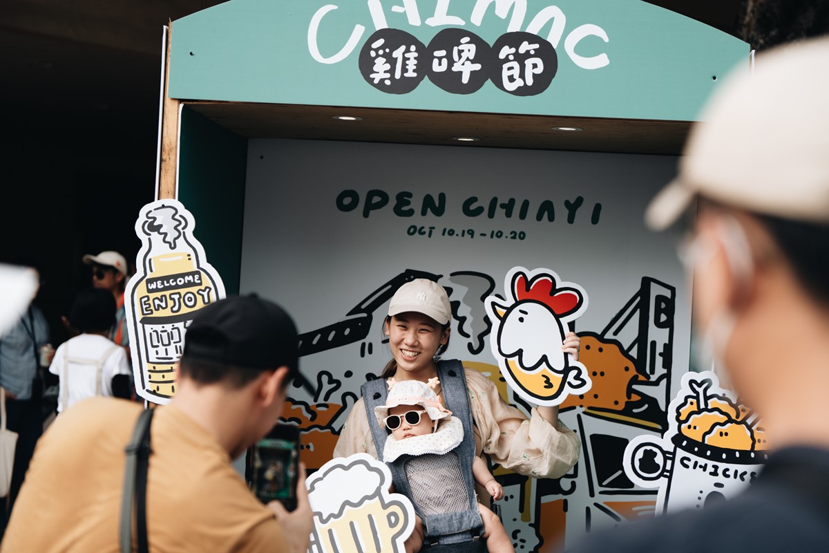 不讓人減肥!嘉義最強「炸雞啤酒市集」本週登場,開逛200家美食、文創小物 不讓人減肥!嘉義最強「炸雞啤酒市集」本週登場,開逛200家美食、文創小物