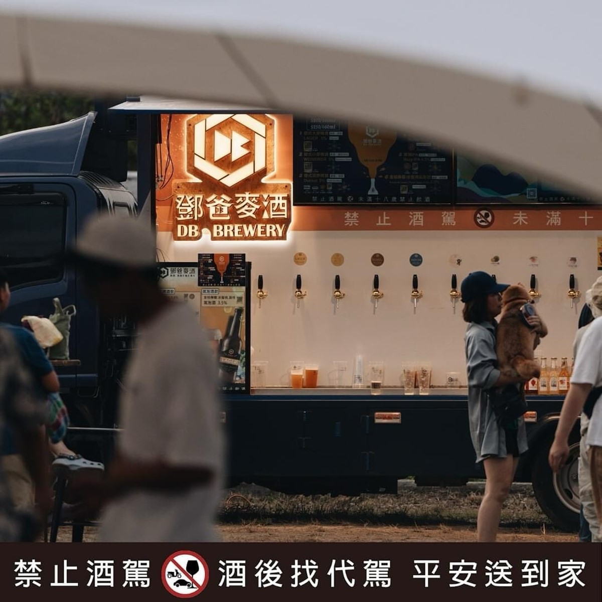 不讓人減肥!嘉義最強「炸雞啤酒市集」本週登場,開逛200家美食、文創小物 不讓人減肥!嘉義最強「炸雞啤酒市集」本週登場,開逛200家美食、文創小物