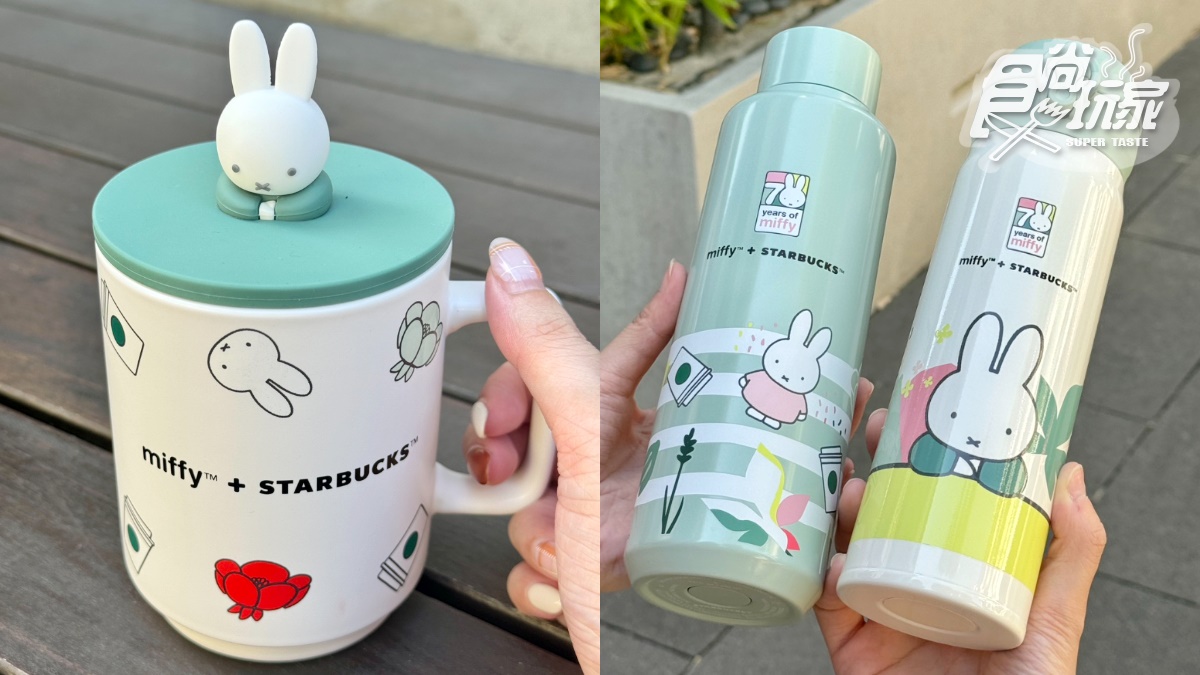 米飛兔馬克杯組、吊飾娃娃太Q!「星巴克xmiffy」全新16款周邊,品項、價格一覽 米飛兔馬克杯組、吊飾娃娃太Q!「星巴克xmiffy」全新16款周邊,品項、價格一覽