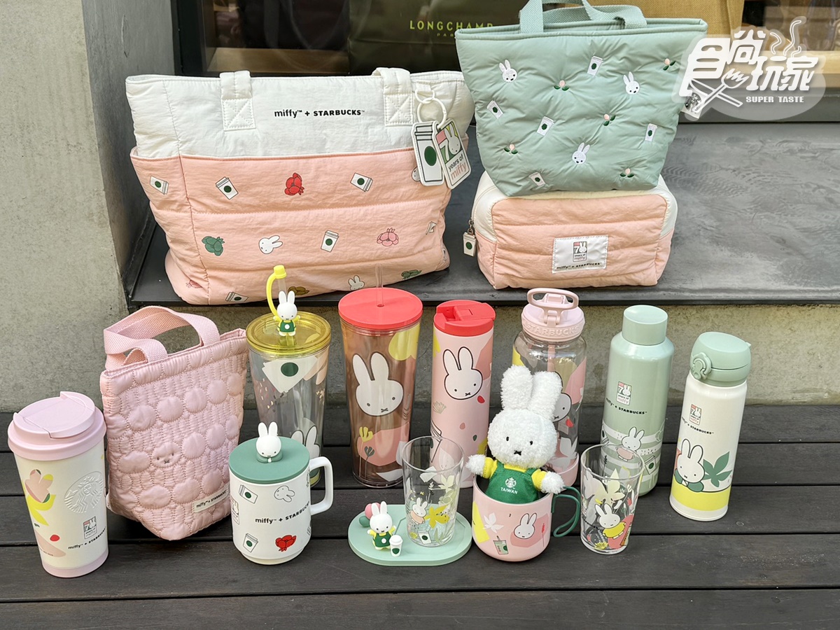 米飛兔馬克杯組、吊飾娃娃太Q!「星巴克xmiffy」全新16款周邊,品項、價格一覽 米飛兔馬克杯組、吊飾娃娃太Q!「星巴克xmiffy」全新16款周邊,品項、價格一覽
