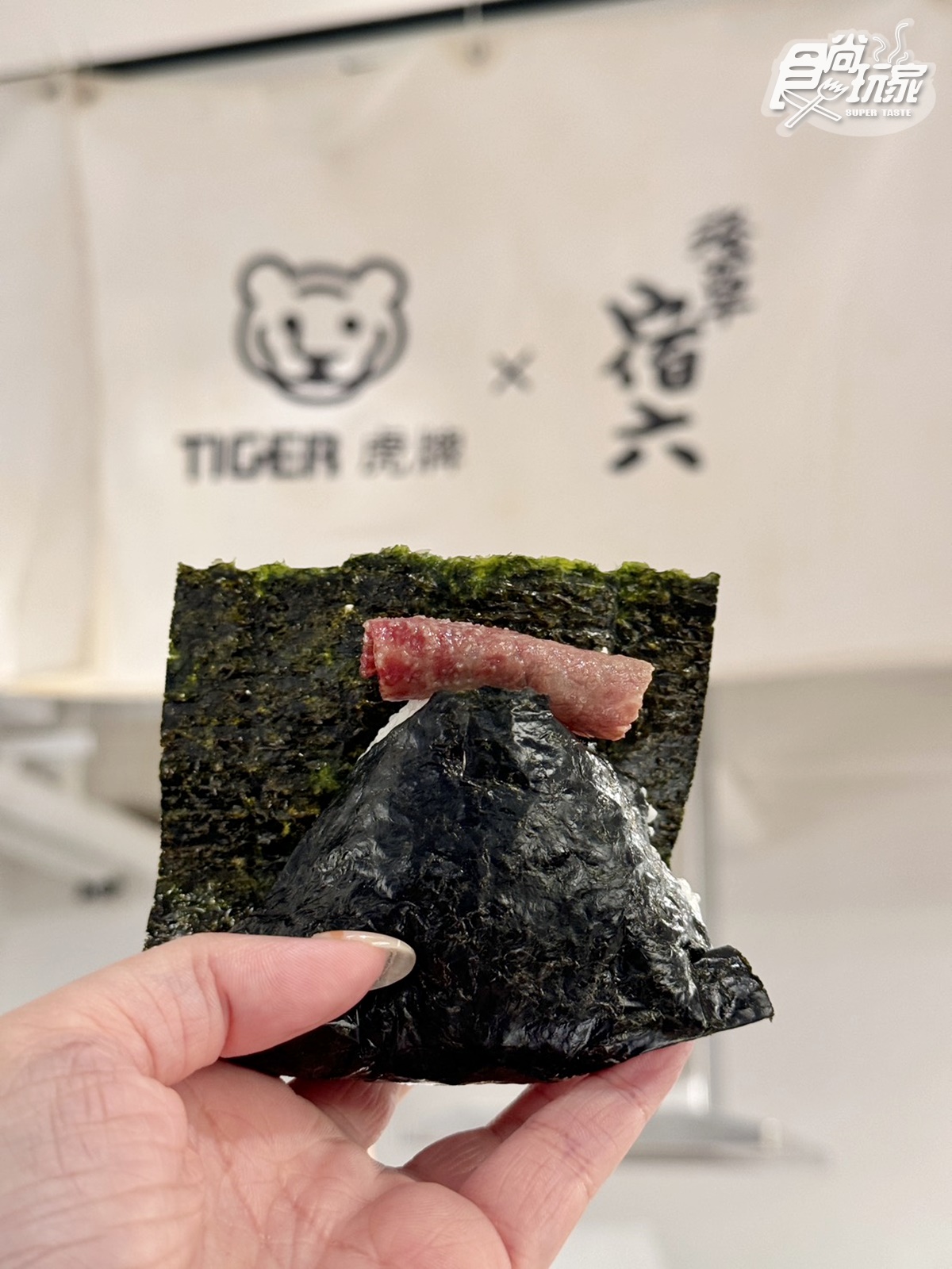 東京最古老飯糰店免費吃!「淺草宿六飯糰」快閃台灣7天,獨家爽嗑和牛飯糰 東京最古老飯糰店免費吃!「淺草宿六飯糰」快閃台灣7天,獨家爽嗑和牛飯糰