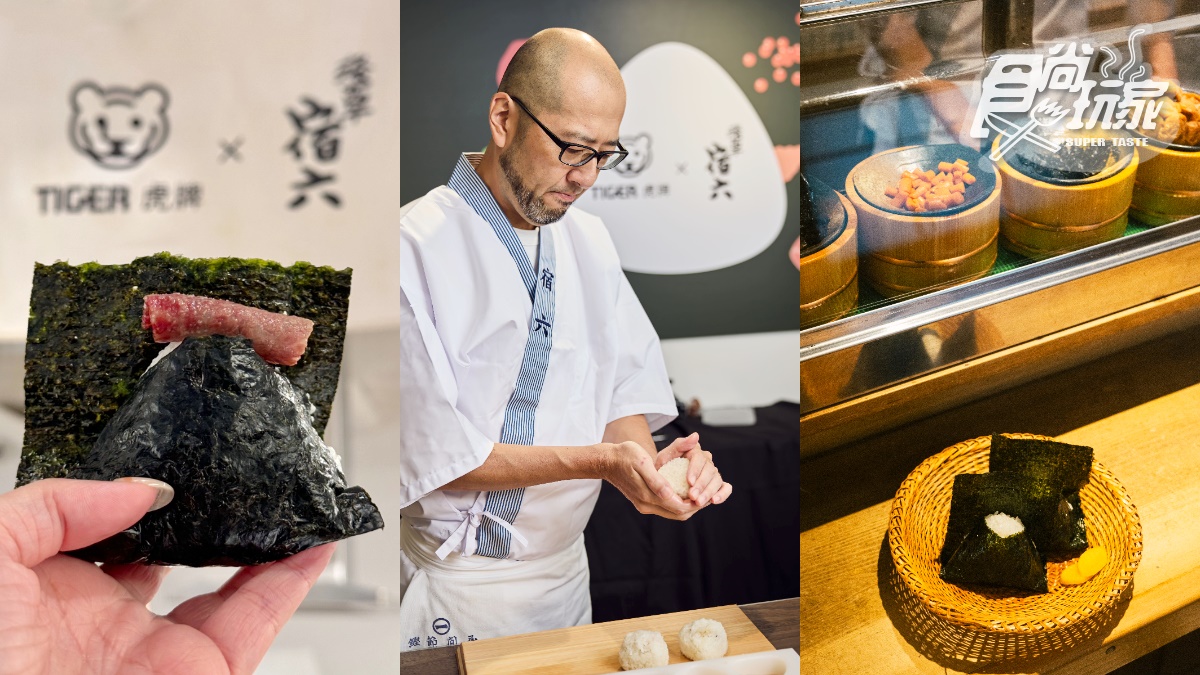 東京最古老飯糰店免費吃！「淺草宿六飯糰」快閃台灣７天，獨家爽嗑和牛飯糰