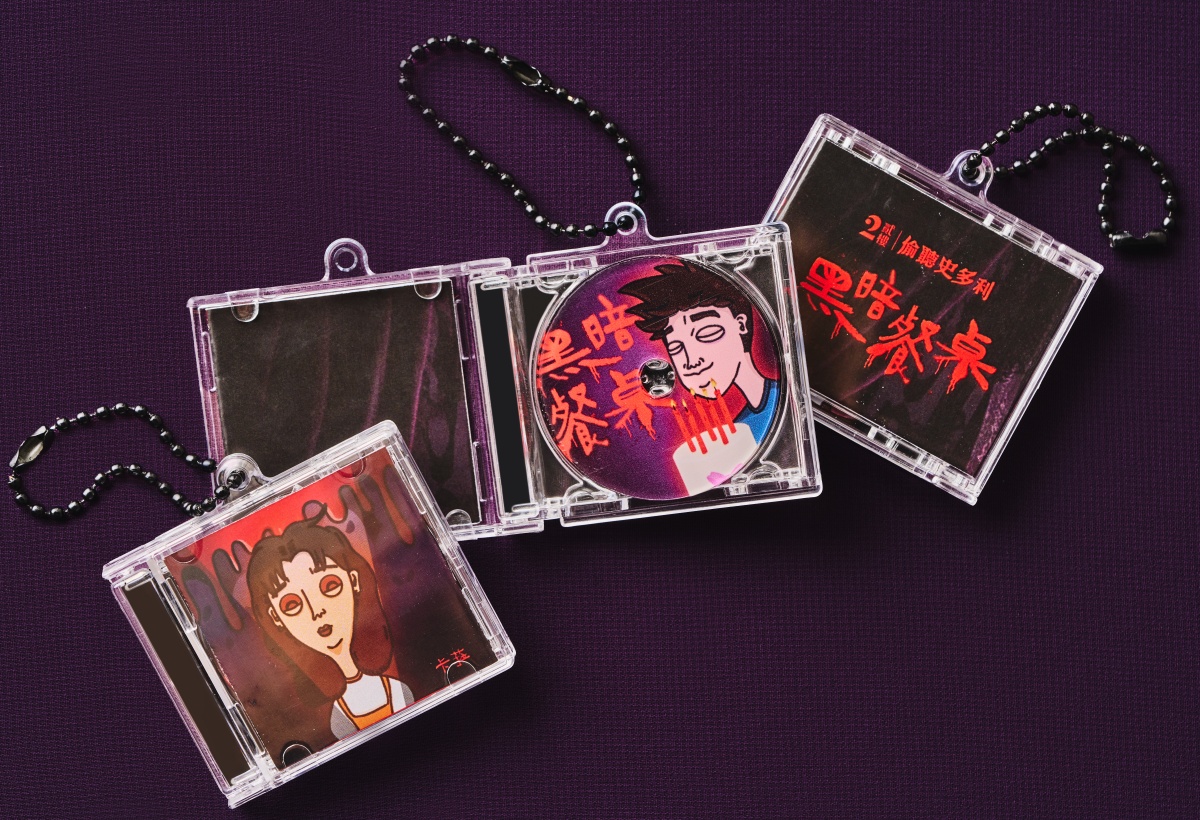 貳樓免費送「恐怖盲盒」!3款萬聖節搞怪新品,爆漿眼球早午餐、飲品無限續 貳樓免費送「恐怖盲盒」!3款萬聖節搞怪新品,爆漿眼球早午餐、飲品無限續