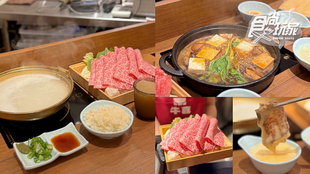 最低只要368元!高CP值「和牛壽喜燒」插旗信義,自助吧冰沙、松露蛋無限續