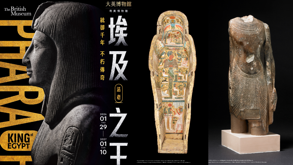 台灣史上規模最大「古埃及展」來了!《埃及之王:法老》280件珍寶、票券懶人包