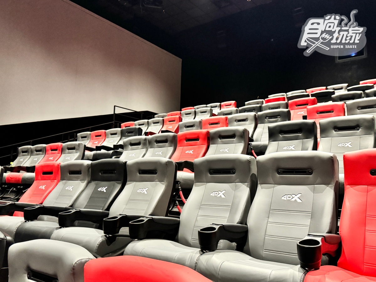 大巨蛋秀泰影城「這天」半價!4大特殊影廳全開箱,票價+餐點搶先看 大巨蛋秀泰影城「這天」半價!4大特殊影廳全開箱,票價+餐點搶先看