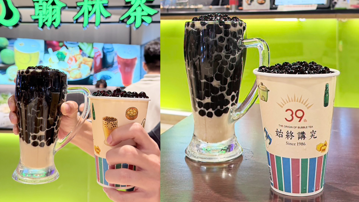 翰林茶館竟然有「翻轉珍奶」!9:1滿杯珍珠超狂比例,買一送一優惠同步喝