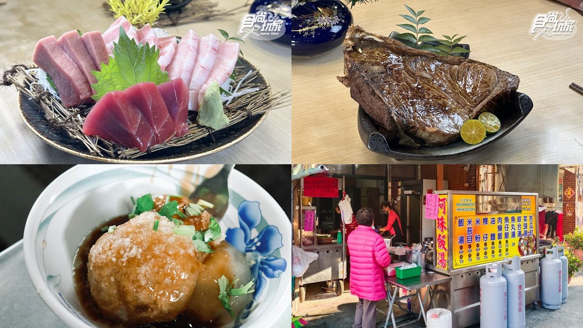 東港美食攻略!13家精選:夢幻黑鮪魚、平價海鮮餐廳、滿料飯湯