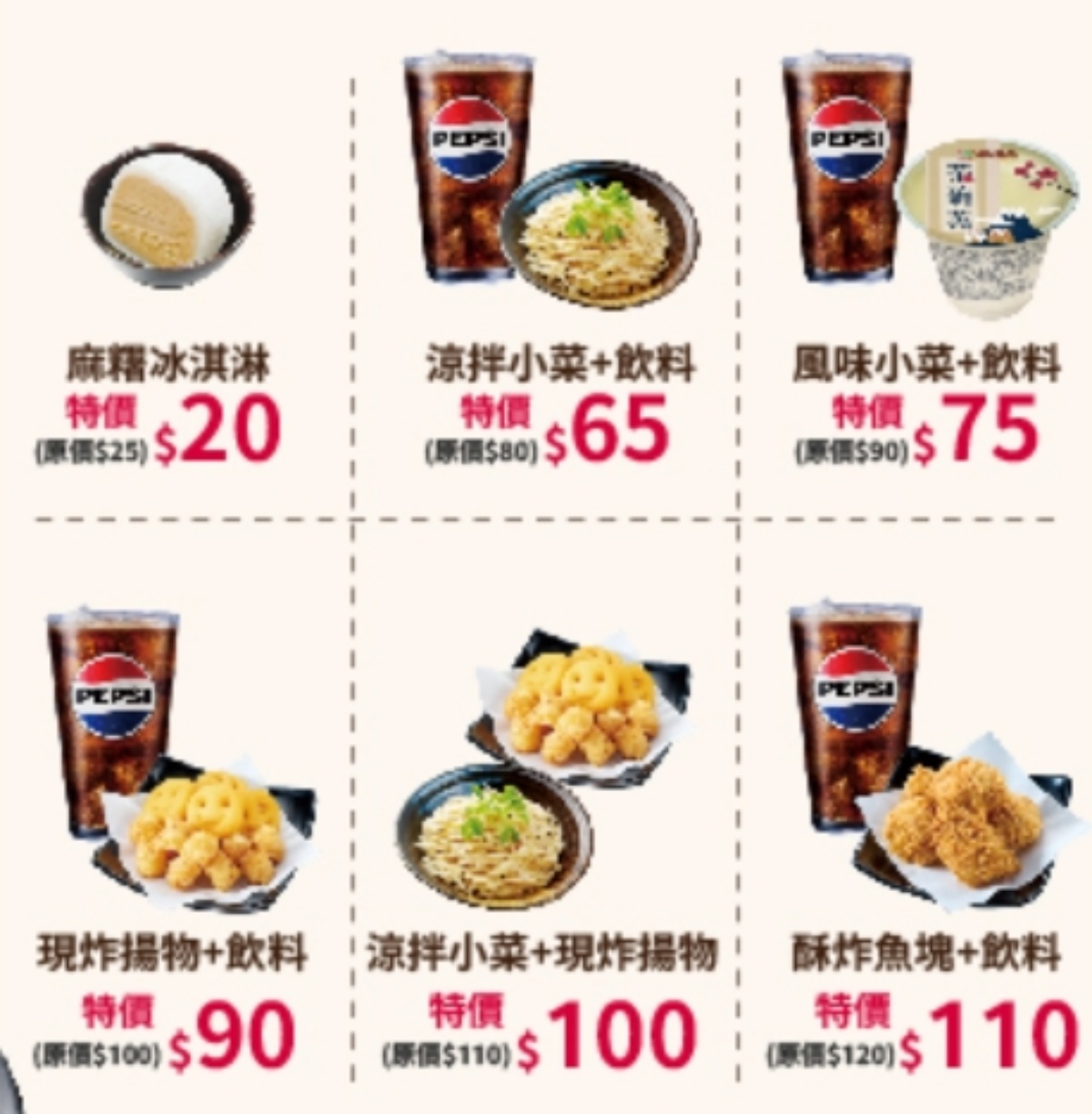 免費續湯飯、高麗菜絲!179元爽嗑豬排定食,再搶日本百年名店「雞腿丼5折」 免費續湯飯、高麗菜絲!179元爽嗑豬排定食,再搶日本百年名店「雞腿丼5折」