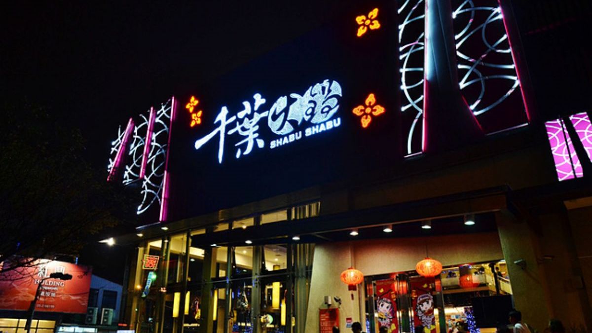 嘉義吃到飽9間推薦!飯店Buffet、200元現烤鮮蚵、A5和牛鍋物放題 嘉義吃到飽9間推薦!飯店Buffet、200元現烤鮮蚵、A5和牛鍋物放題