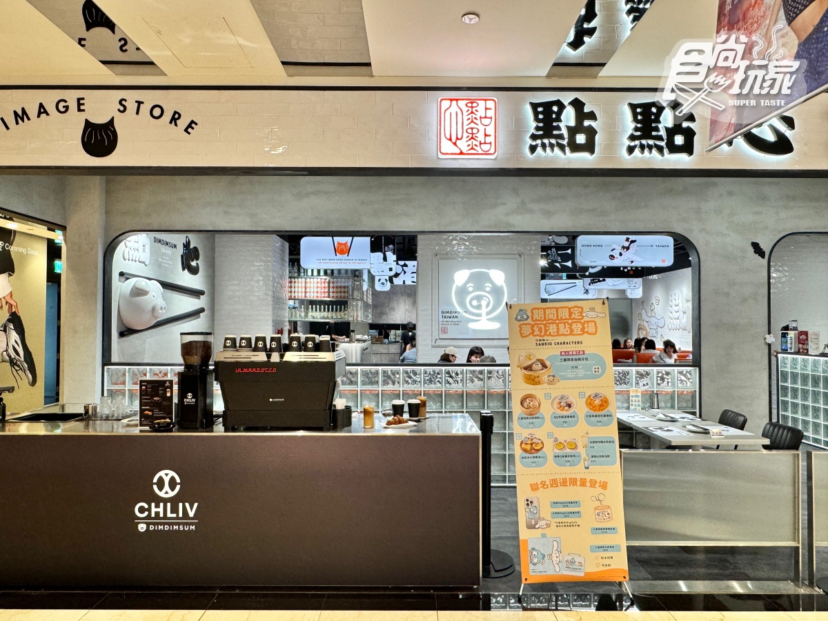 10月送精品可頌!人氣港點x咖啡品牌首度聯名,再推萌翻蝙蝠、蜘蛛港點超欠吃 10月送精品可頌!人氣港點x咖啡品牌首度聯名,再推萌翻蝙蝠、蜘蛛港點超欠吃