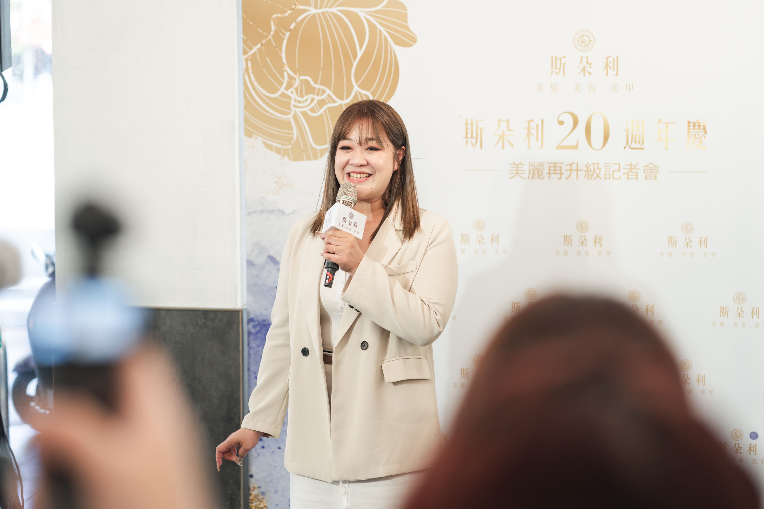 斯朵利髮廊20週年 美麗再升級 夏于喬優雅現身共譜風華