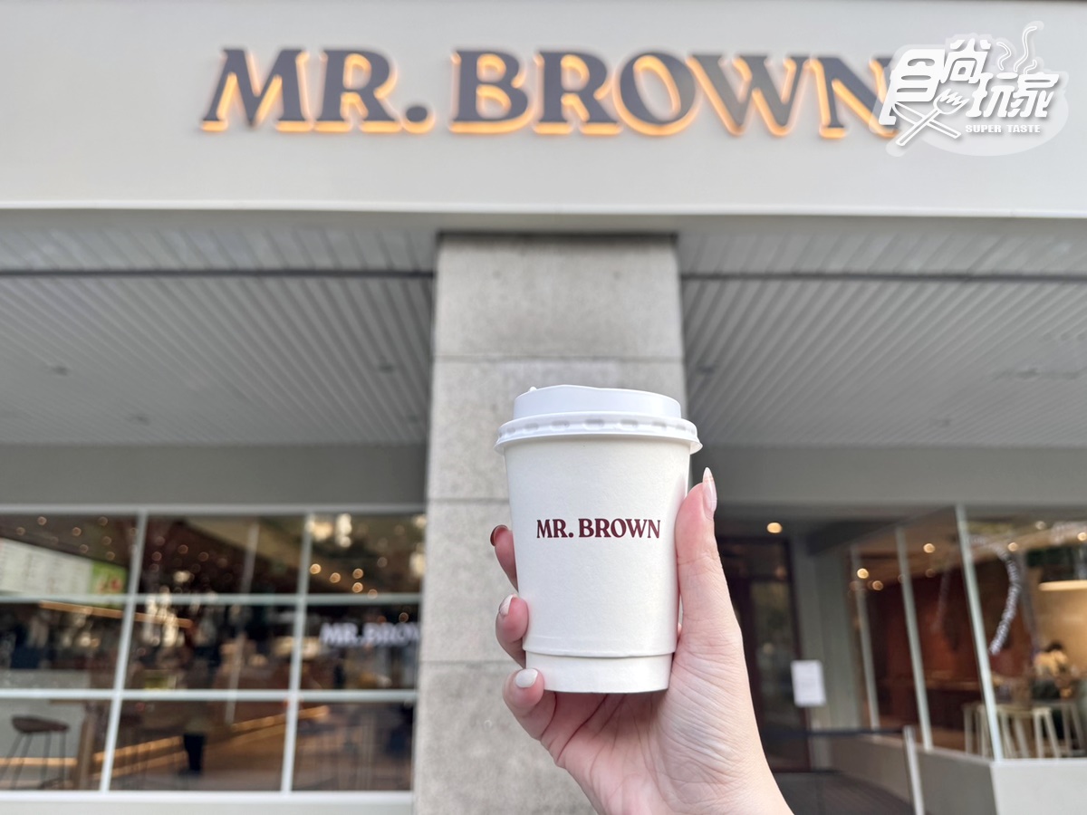 200坪忠孝新生站最美咖啡廳!伯朗首創7.5秒咖啡自取機、獨家菜單、買一送一 200坪忠孝新生站最美咖啡廳!伯朗首創7.5秒咖啡自取機、獨家菜單、買一送一