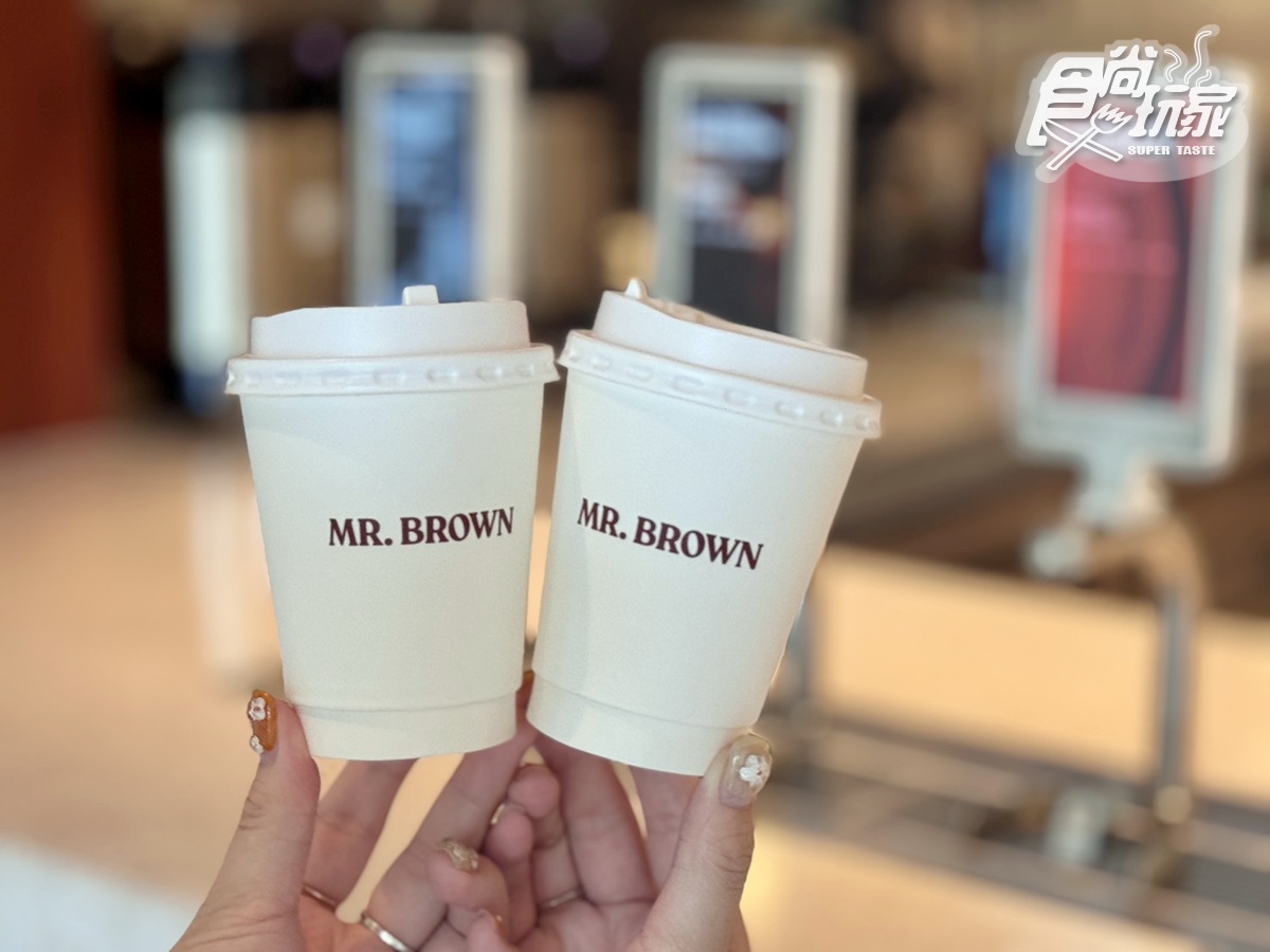 200坪忠孝新生站最美咖啡廳!伯朗首創7.5秒咖啡自取機、獨家菜單、買一送一 200坪忠孝新生站最美咖啡廳!伯朗首創7.5秒咖啡自取機、獨家菜單、買一送一