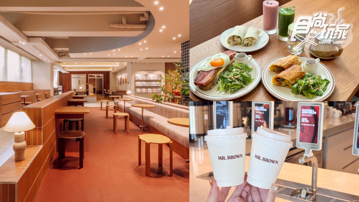 200坪忠孝新生站最美咖啡廳！伯朗首創7.5秒咖啡自取機、獨家菜單、買一送一