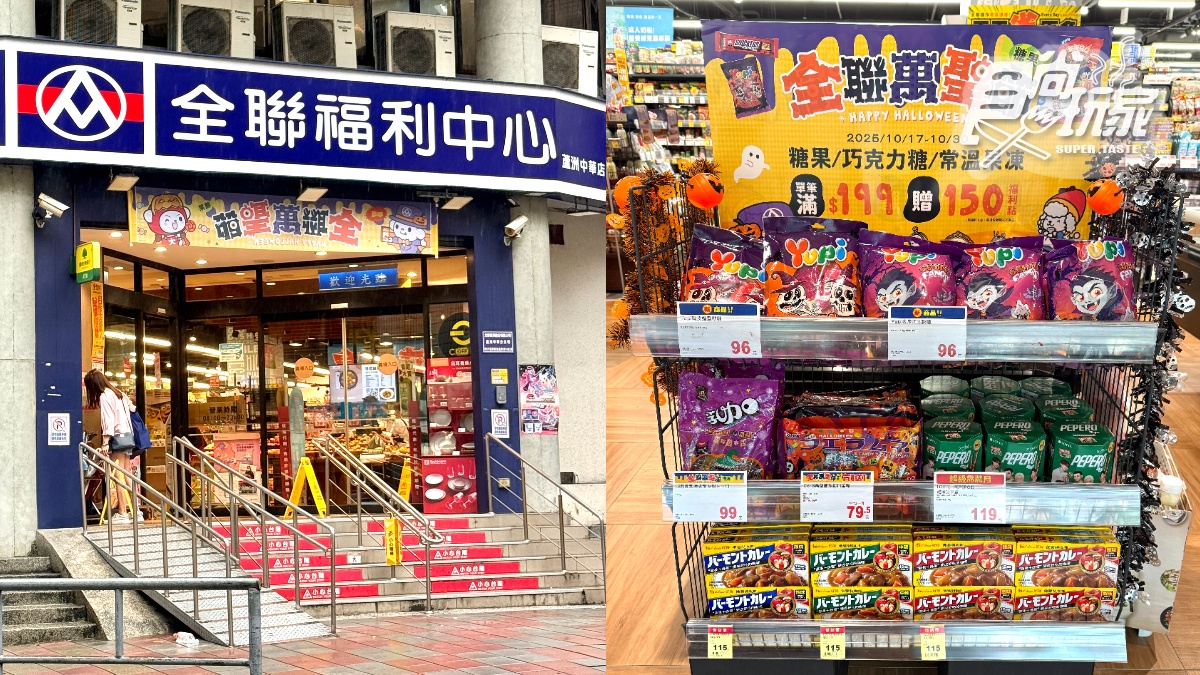 說「這6字」免費送好禮!全聯180款商品買一送一,熱銷咖啡、零食通通有 說「這6字」免費送好禮!全聯180款商品買一送一,熱銷咖啡、零食通通有