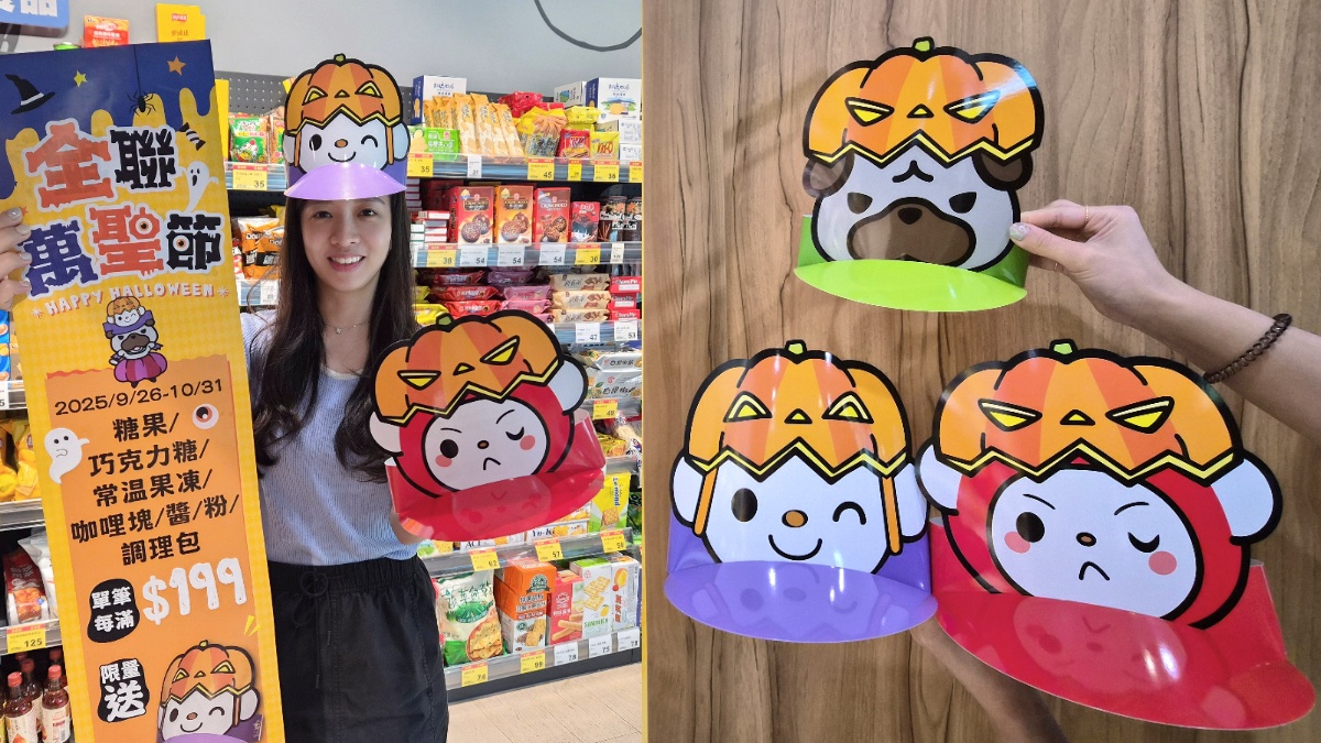 說「這6字」免費送好禮!全聯180款商品買一送一,熱銷咖啡、零食通通有 說「這6字」免費送好禮!全聯180款商品買一送一,熱銷咖啡、零食通通有