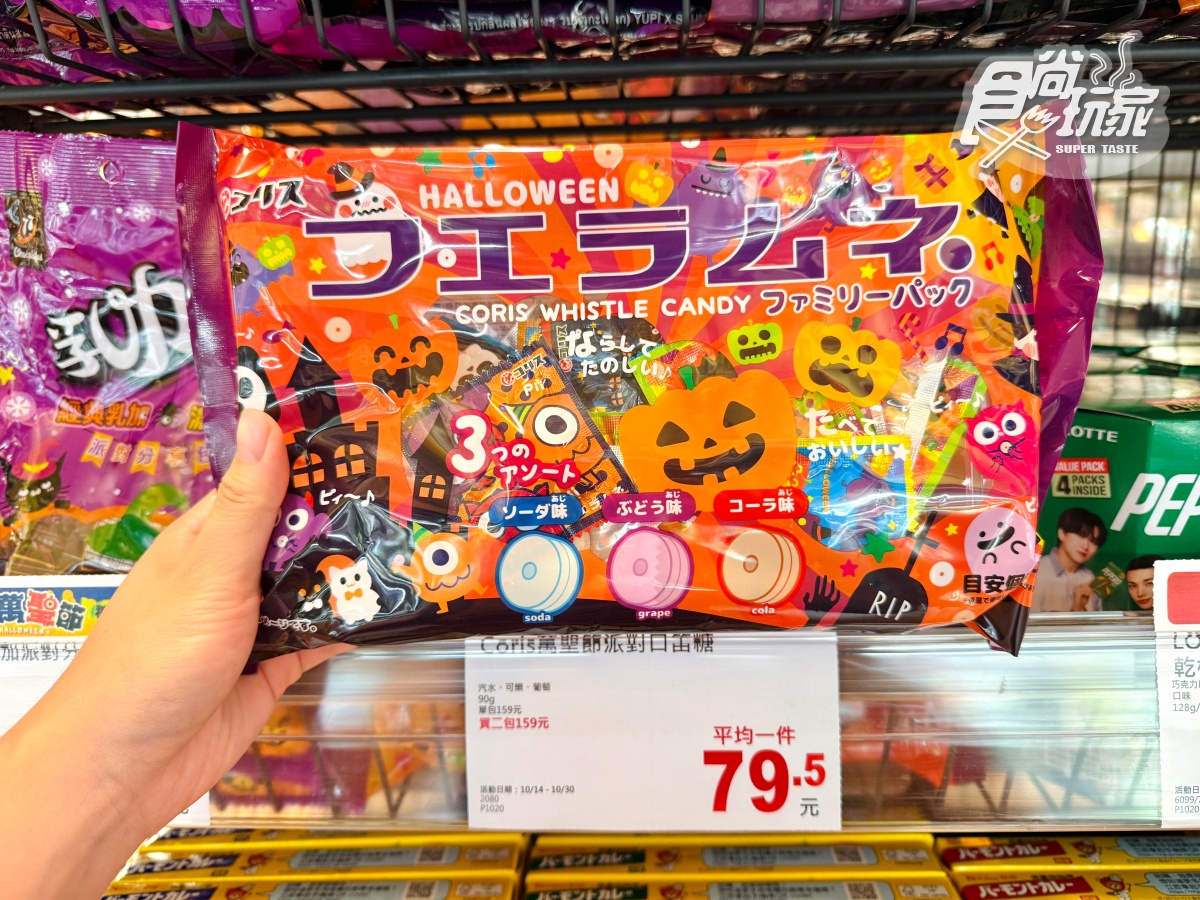 說「這6字」免費送好禮!全聯180款商品買一送一,熱銷咖啡、零食通通有 說「這6字」免費送好禮!全聯180款商品買一送一,熱銷咖啡、零食通通有