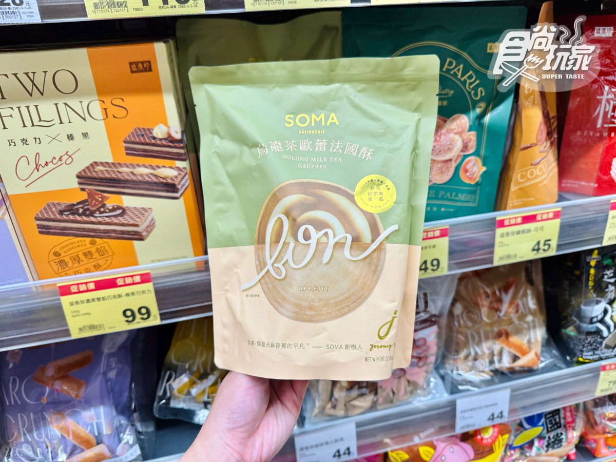 說「這6字」免費送好禮!全聯180款商品買一送一,熱銷咖啡、零食通通有 說「這6字」免費送好禮!全聯180款商品買一送一,熱銷咖啡、零食通通有